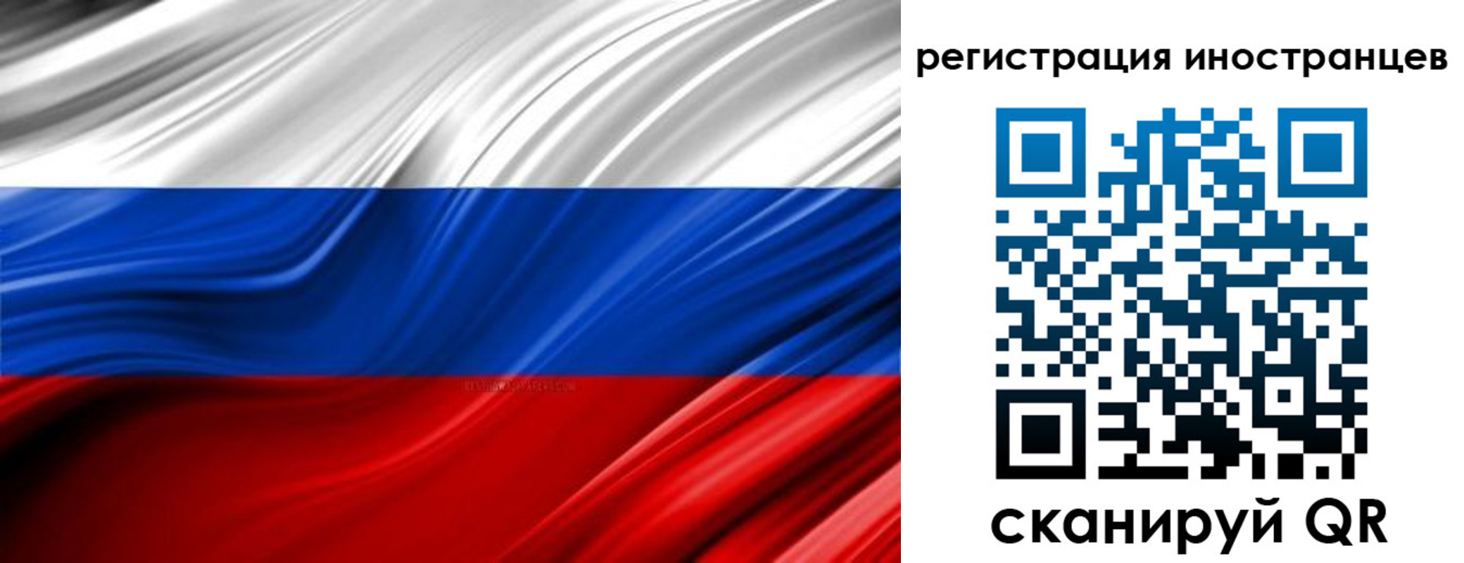 миграционный учет в Тверской области