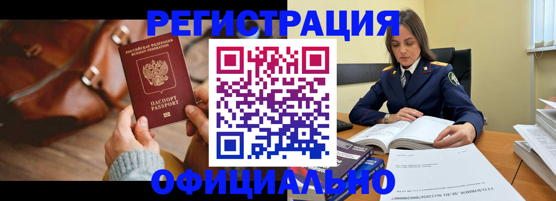 где прописаться в Тверской области