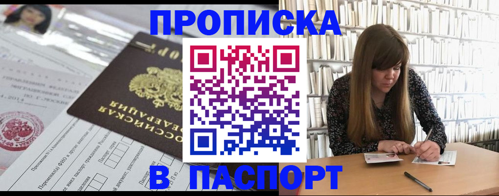 регистрация для дет. сада в Тверской области