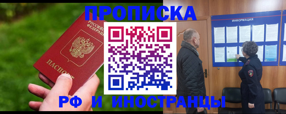 миграционный учет в Тверской области