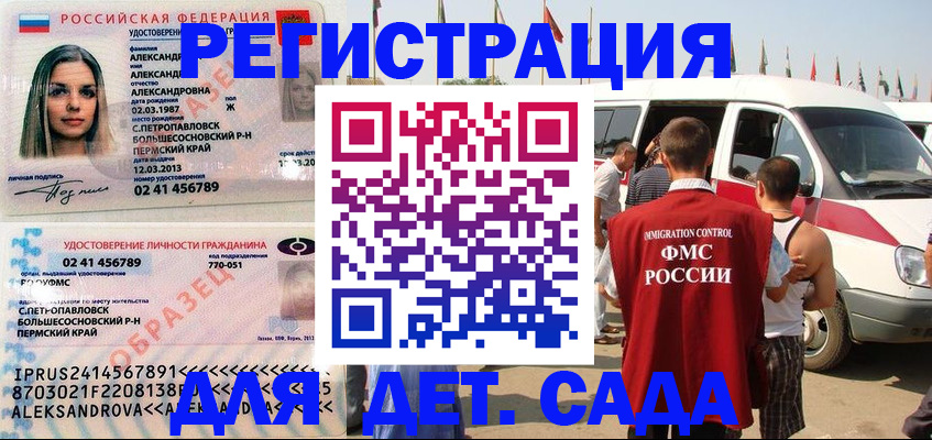 временная регистрация собственник в Тверской области